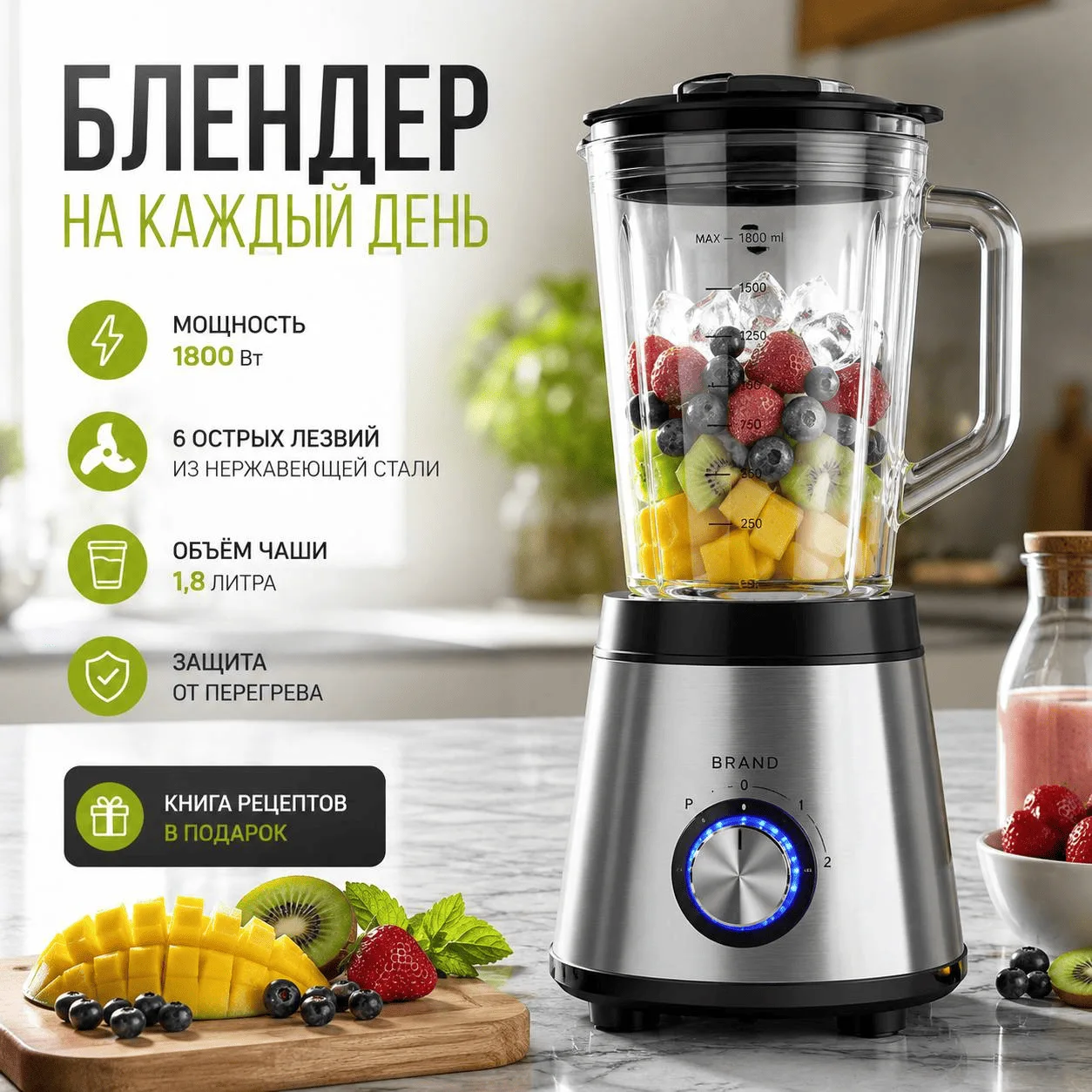 Пример карточки товара: бытовая техника
